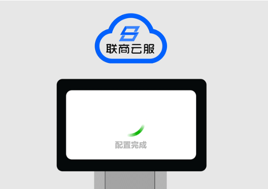 深度截圖_選擇區(qū)域_20200622112458