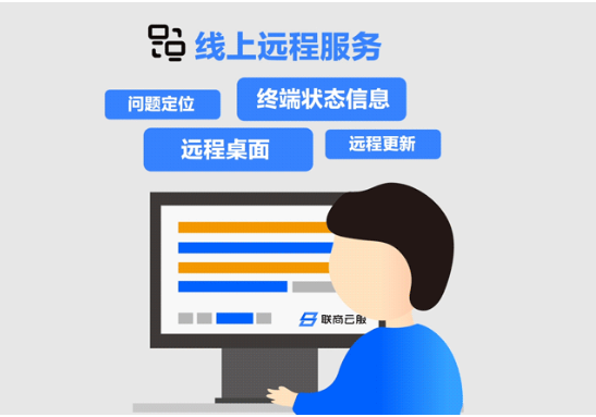 深度截圖_選擇區(qū)域_20200622112429