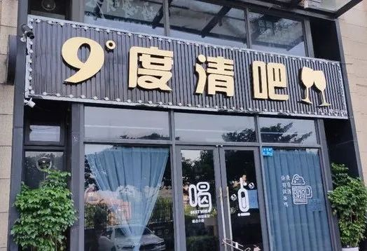 悸動(dòng)燒仙草.png