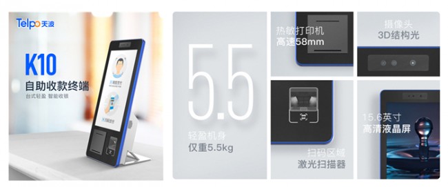 要經(jīng)營(yíng)一家超市或便利店，自助收銀機(jī)怎么挑？