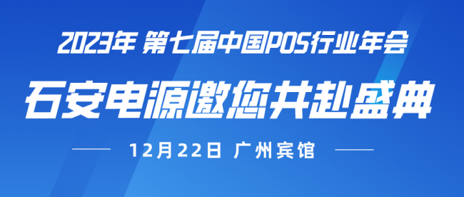 嚴(yán)肅簡(jiǎn)約通用熱點(diǎn)資訊類(lèi)公眾號(hào)首圖__2023-11-16+16_13_28
