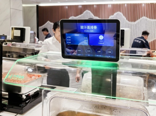 智能稱重機