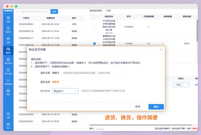 微信圖片_20250901110303