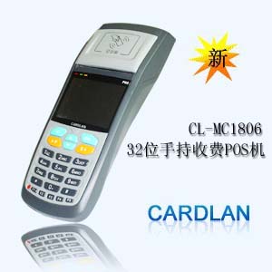 會(huì)員手持收費(fèi)機(jī)，會(huì)員POS機(jī)，會(huì)員消費(fèi)系統(tǒng)