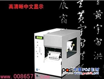 國產(chǎn)品牌高精打印機開始走俏 國產(chǎn)品牌高精打印機開始走俏
