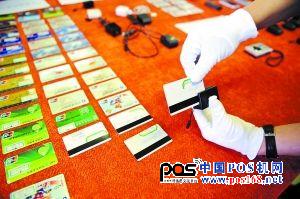  該團(tuán)伙就是利用這樣簡(jiǎn)易的讀卡器將銀行卡信息克隆。