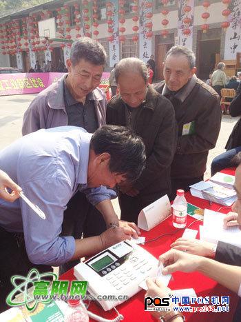 村民通過“商易通”機(jī)具取款。