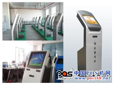 中國(guó)POS機(jī)網(wǎng)--排隊(duì)機(jī)