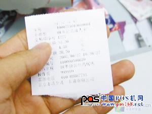 購物小票含雙酚A，可能進(jìn)入皮膚