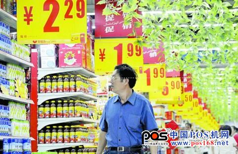 購物小票含雙酚A，可能進(jìn)入皮膚--中國POS機(jī)網(wǎng)