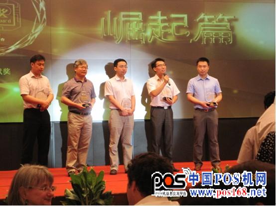 德卡科技參加“第二屆世界IC卡高峰論壇”并獲嘉獎(jiǎng)--中國(guó)POS機(jī)網(wǎng)