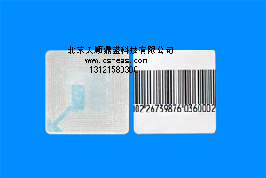 天順鼎盛科技供應超市防盜標簽，軟標簽，防盜條碼標簽，磁貼