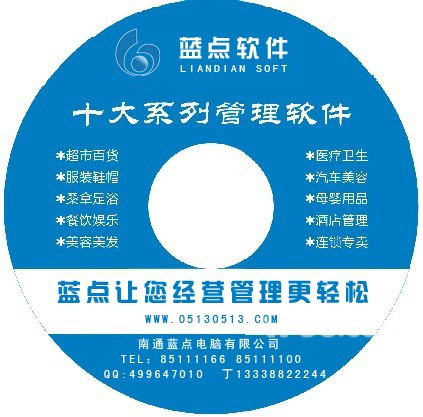 多來(lái)點(diǎn)汽車維修收銀會(huì)員管理軟件