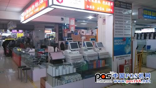 0 超值POS收款機 浩順S-13C春節(jié)促3300元 中國POS機網(wǎng)